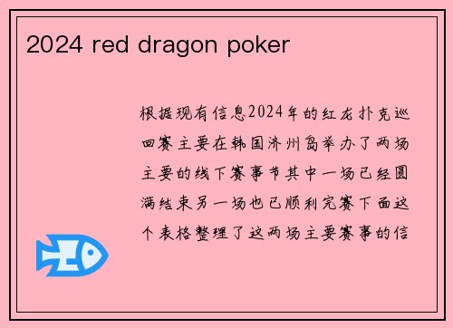 2024 red dragon poker